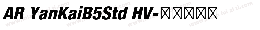 AR YanKaiB5Std HV字体转换